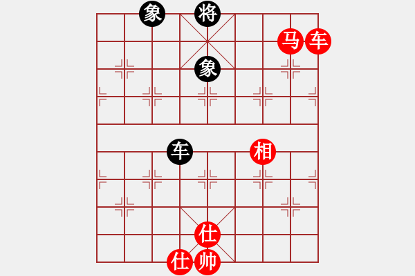 象棋棋譜圖片：大兵小兵(8段)-勝-龍神戰(zhàn)旗(6段) - 步數(shù)：100 