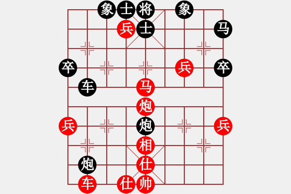 象棋棋譜圖片：大兵小兵(8段)-勝-龍神戰(zhàn)旗(6段) - 步數(shù)：50 