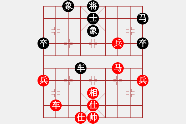 象棋棋譜圖片：大兵小兵(8段)-勝-龍神戰(zhàn)旗(6段) - 步數(shù)：60 