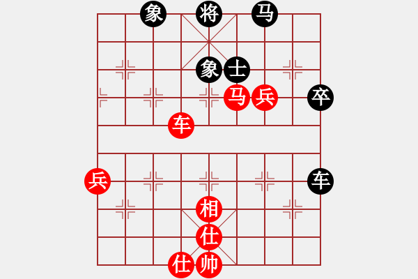 象棋棋譜圖片：大兵小兵(8段)-勝-龍神戰(zhàn)旗(6段) - 步數(shù)：70 