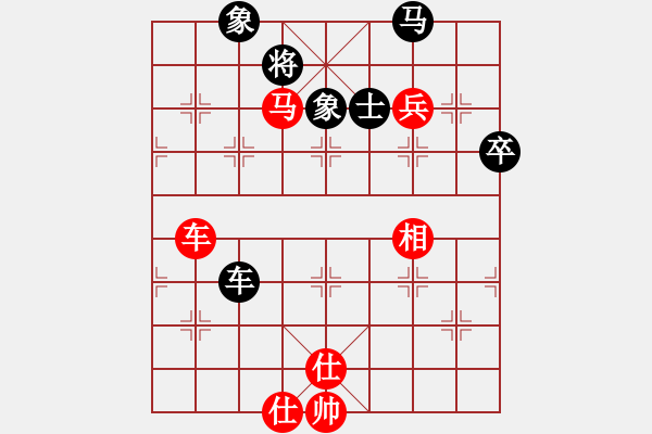 象棋棋譜圖片：大兵小兵(8段)-勝-龍神戰(zhàn)旗(6段) - 步數(shù)：80 