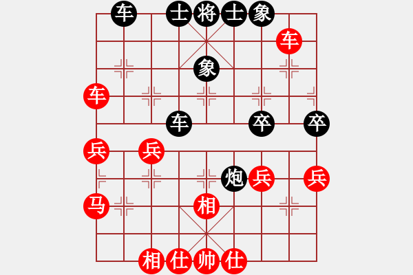 象棋棋谱图片：刘殿中     先和 李群       - 步数：50 