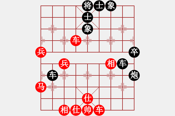 象棋棋谱图片：刘殿中     先和 李群       - 步数：70 