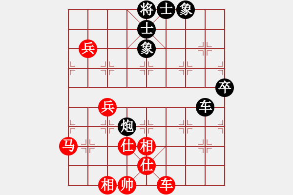 象棋棋谱图片：刘殿中     先和 李群       - 步数：90 