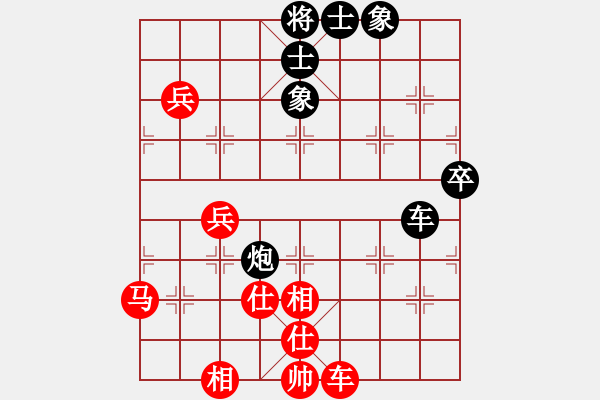象棋棋谱图片：刘殿中     先和 李群       - 步数：91 