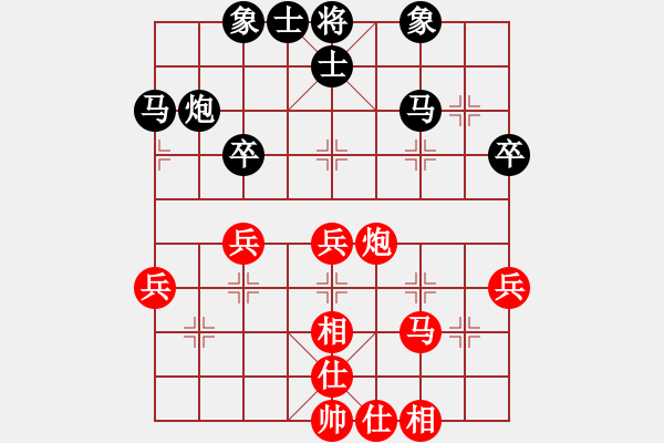 象棋棋譜圖片：風(fēng)云棋士(3段)-和-風(fēng)火小雷神(4段) - 步數(shù)：40 