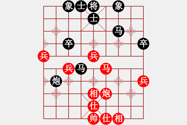 象棋棋譜圖片：風(fēng)云棋士(3段)-和-風(fēng)火小雷神(4段) - 步數(shù)：50 