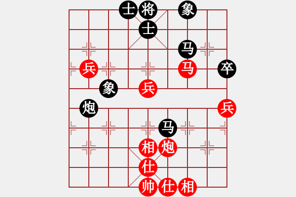 象棋棋譜圖片：風(fēng)云棋士(3段)-和-風(fēng)火小雷神(4段) - 步數(shù)：60 