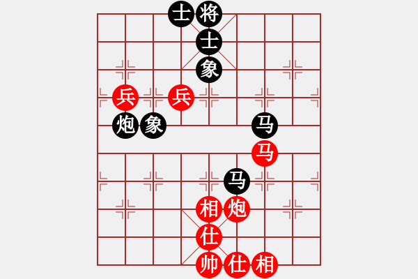 象棋棋譜圖片：風(fēng)云棋士(3段)-和-風(fēng)火小雷神(4段) - 步數(shù)：70 