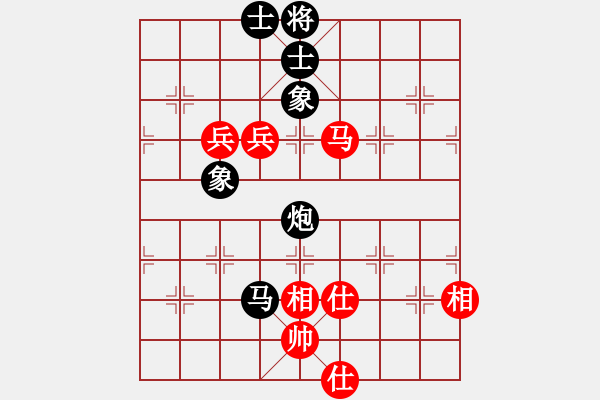 象棋棋譜圖片：風(fēng)云棋士(3段)-和-風(fēng)火小雷神(4段) - 步數(shù)：80 