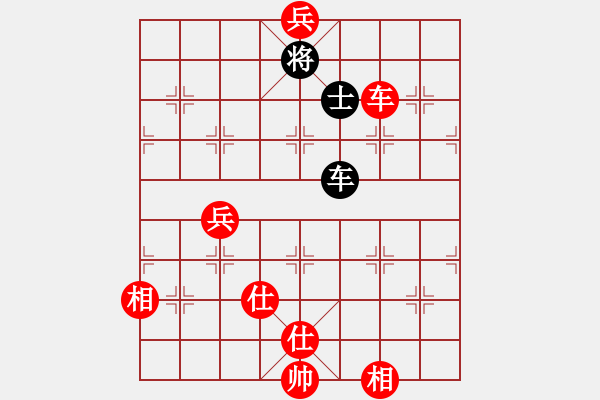 象棋棋譜圖片：大師網(wǎng)個人錦標賽 中象-刀鋒1978 先勝 安徽象棋 - 步數(shù)：120 