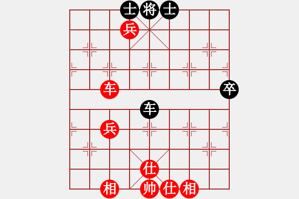 象棋棋譜圖片：大師網(wǎng)個人錦標賽 中象-刀鋒1978 先勝 安徽象棋 - 步數(shù)：80 