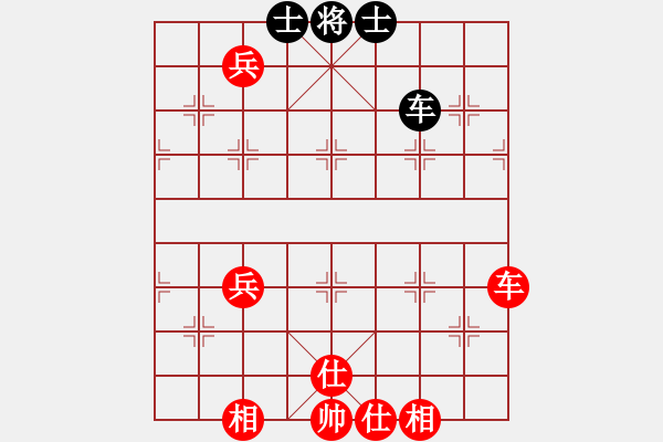 象棋棋譜圖片：大師網(wǎng)個人錦標賽 中象-刀鋒1978 先勝 安徽象棋 - 步數(shù)：90 