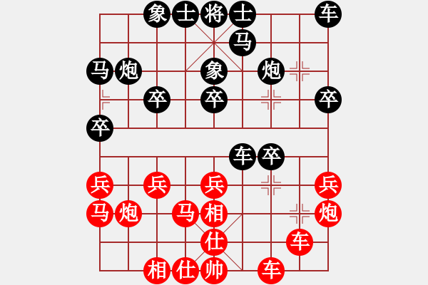 象棋棋谱图片：8进4宋国强后胜罗春阳 - 步数：20 