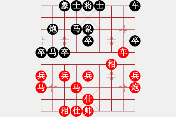 象棋棋谱图片：8进4宋国强后胜罗春阳 - 步数：30 