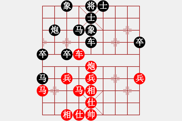 象棋棋譜圖片：8進(jìn)4宋國(guó)強(qiáng)后勝羅春陽(yáng) - 步數(shù)：40 