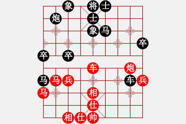 象棋棋谱图片：8进4宋国强后胜罗春阳 - 步数：50 