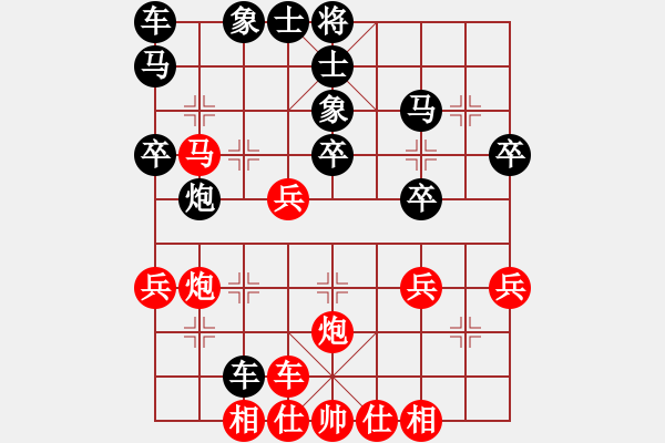 象棋棋譜圖片：橫才俊儒[292832991] -VS- 金牛[503184498] - 步數(shù)：30 