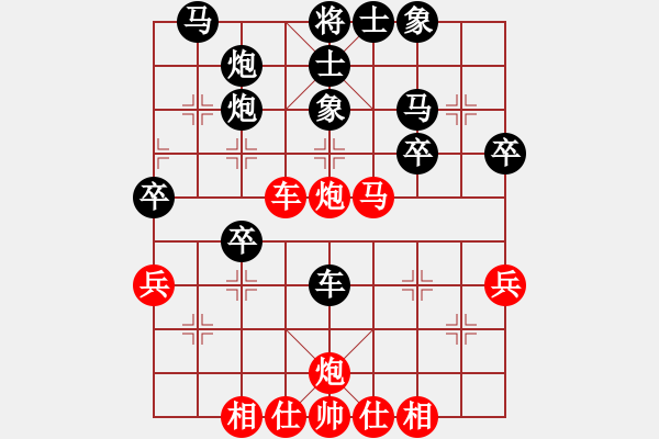 象棋棋譜圖片：Rockets[紅] -VS- i江南八怪[黑] - 步數(shù)：40 