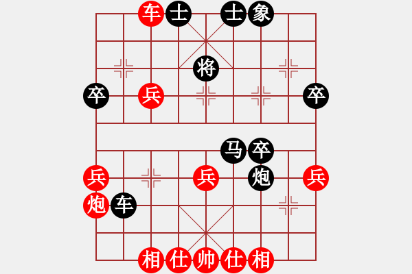 象棋棋譜圖片：極品飛車(風(fēng)魔)-勝-華山棋匪(9星) - 步數(shù)：50 