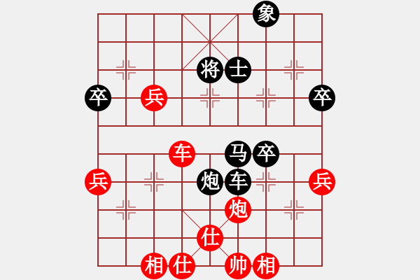 象棋棋譜圖片：極品飛車(風(fēng)魔)-勝-華山棋匪(9星) - 步數(shù)：60 