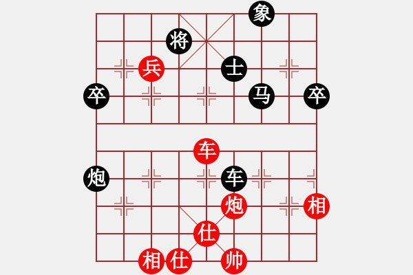 象棋棋譜圖片：極品飛車(風(fēng)魔)-勝-華山棋匪(9星) - 步數(shù)：70 