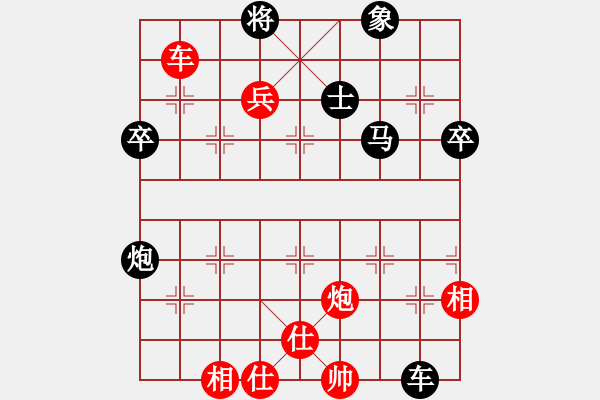 象棋棋譜圖片：極品飛車(風(fēng)魔)-勝-華山棋匪(9星) - 步數(shù)：80 