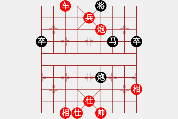 象棋棋譜圖片：極品飛車(風(fēng)魔)-勝-華山棋匪(9星) - 步數(shù)：97 