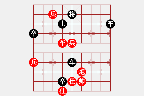 象棋棋譜圖片：吶喊一聲(1段)-勝-戰(zhàn)旗(5段) - 步數(shù)：110 