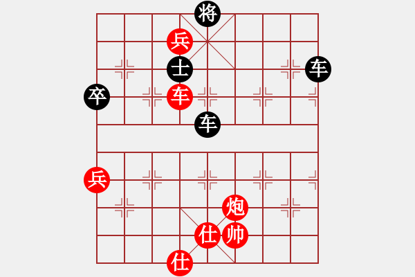 象棋棋譜圖片：吶喊一聲(1段)-勝-戰(zhàn)旗(5段) - 步數(shù)：115 