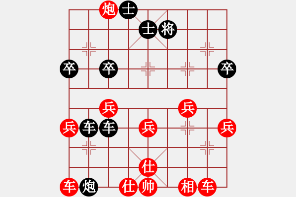 象棋棋譜圖片：吶喊一聲(1段)-勝-戰(zhàn)旗(5段) - 步數(shù)：40 