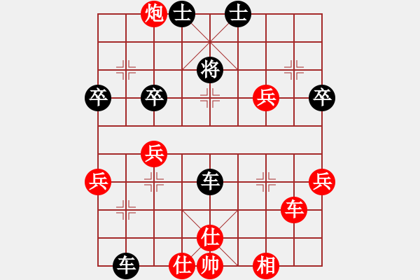 象棋棋譜圖片：吶喊一聲(1段)-勝-戰(zhàn)旗(5段) - 步數(shù)：50 