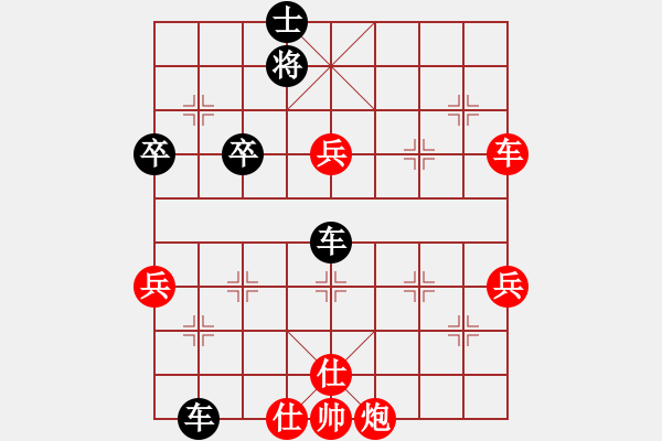 象棋棋譜圖片：吶喊一聲(1段)-勝-戰(zhàn)旗(5段) - 步數(shù)：70 