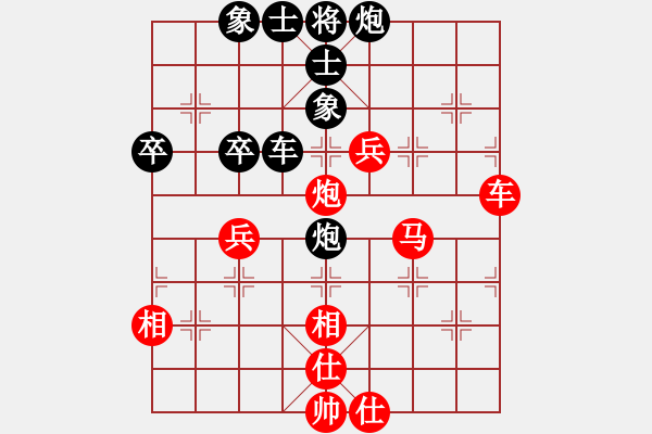 象棋棋譜圖片：江蘇省銅山縣 陳永堂 勝 廣西省柳州 尹澤新 - 步數(shù)：80 