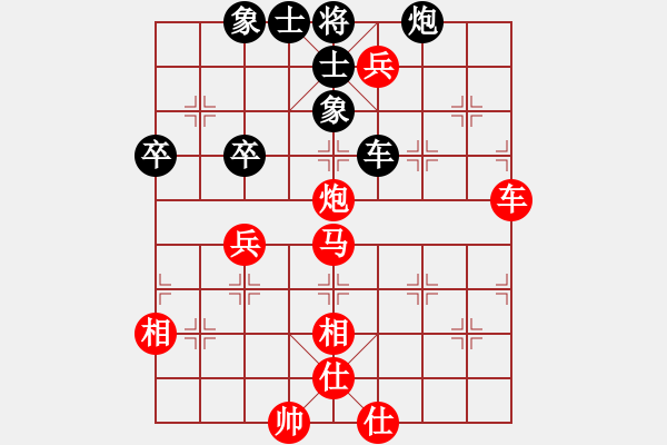 象棋棋谱图片：江苏省铜山县 陈永堂 胜 广西省柳州 尹泽新 - 步数：90 