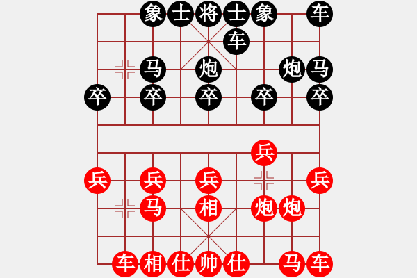 象棋棋譜圖片：歲月不了痕[913427626] -VS- 橫才俊儒[292832991] - 步數(shù)：10 