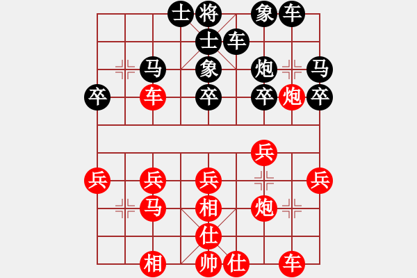 象棋棋譜圖片：歲月不了痕[913427626] -VS- 橫才俊儒[292832991] - 步數(shù)：20 