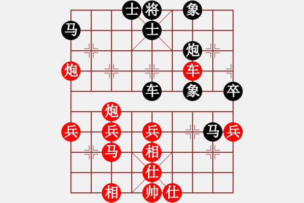 象棋棋譜圖片：歲月不了痕[913427626] -VS- 橫才俊儒[292832991] - 步數(shù)：40 