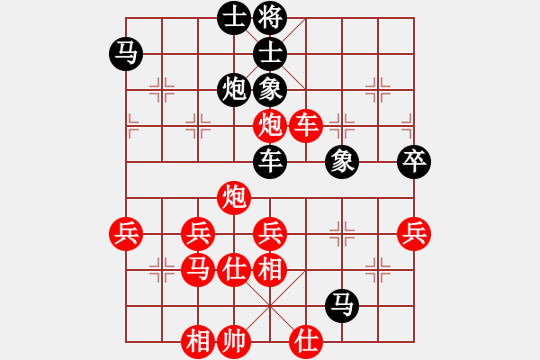 象棋棋譜圖片：歲月不了痕[913427626] -VS- 橫才俊儒[292832991] - 步數(shù)：50 