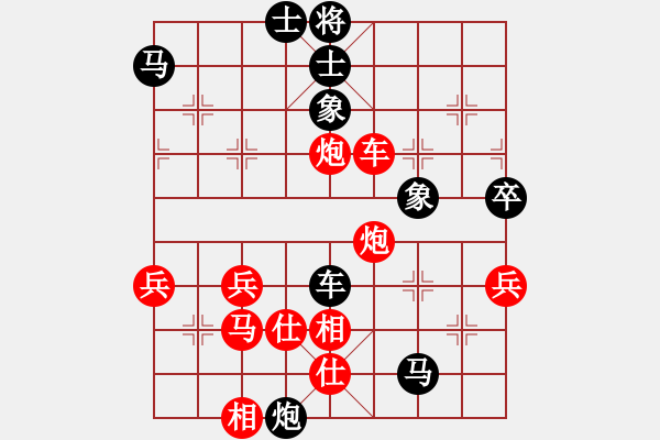 象棋棋譜圖片：歲月不了痕[913427626] -VS- 橫才俊儒[292832991] - 步數(shù)：54 