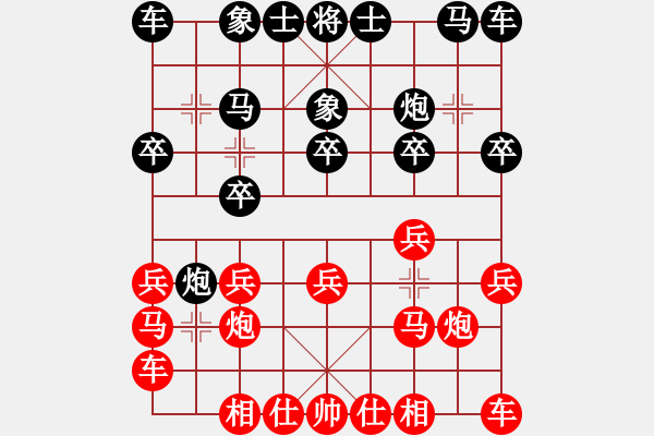 象棋棋譜圖片：黎德志 先負(fù) 姚洪新 - 步數(shù)：10 