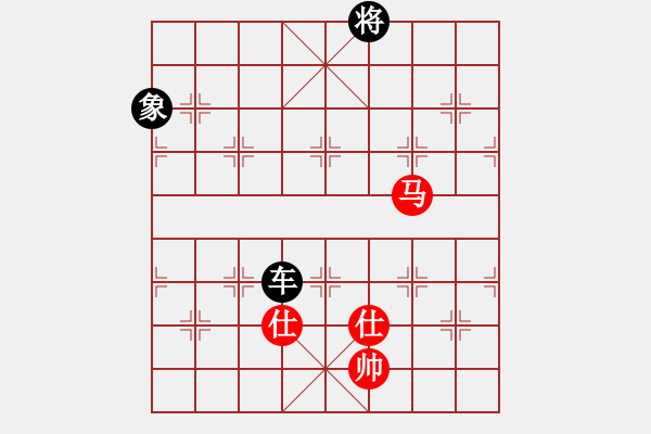 象棋棋譜圖片：黎德志 先負(fù) 姚洪新 - 步數(shù)：144 