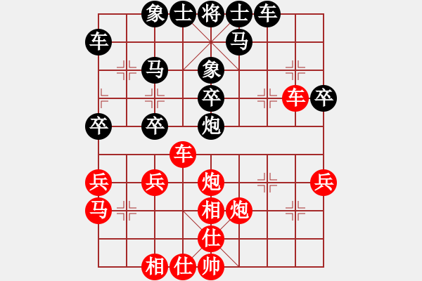 象棋棋譜圖片：黎德志 先負(fù) 姚洪新 - 步數(shù)：40 