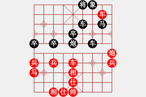 象棋棋譜圖片：黎德志 先負(fù) 姚洪新 - 步數(shù)：70 