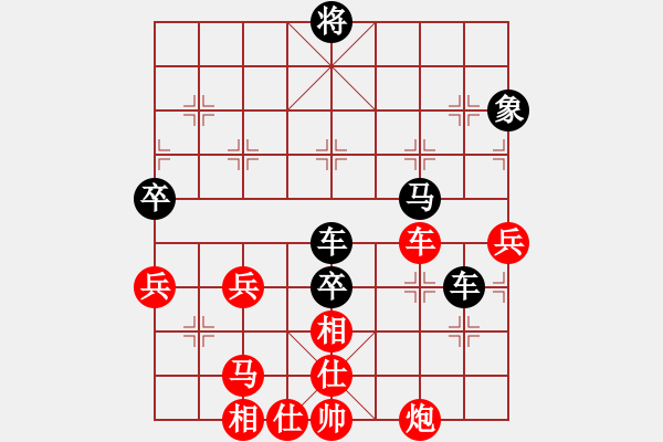 象棋棋谱图片：黎德志 先负 姚洪新 - 步数：90 