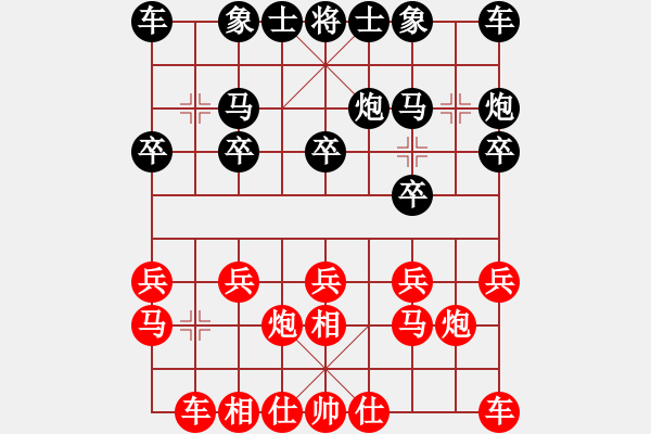 象棋棋譜圖片：2021.10.7.2中級(jí)場(chǎng)后勝起馬局 - 步數(shù)：10 