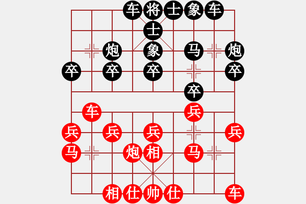 象棋棋譜圖片：2021.10.7.2中級(jí)場(chǎng)后勝起馬局 - 步數(shù)：20 