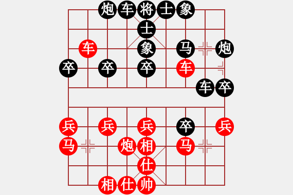 象棋棋譜圖片：2021.10.7.2中級(jí)場(chǎng)后勝起馬局 - 步數(shù)：30 