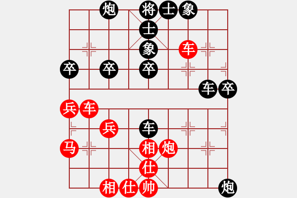 象棋棋譜圖片：2021.10.7.2中級(jí)場(chǎng)后勝起馬局 - 步數(shù)：40 