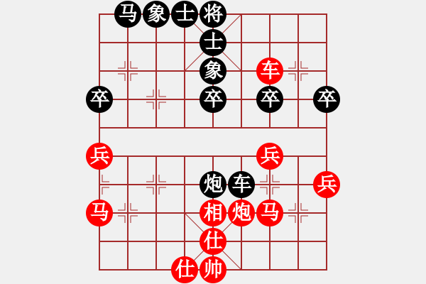 象棋棋譜圖片：蔡佑廣 先勝 葉宗 - 步數(shù)：40 